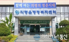 의령읍 기관·사회단체장과의 간담회