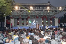 ‘제21회 창원남산상봉제’ 성료