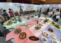 ‘한국인의 밥상’에 소개된 산청약초밥상 보러 오세요~