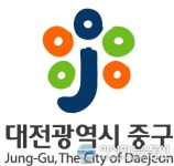 대전 중구, 하반기 석유판매업소 운영실태 점검