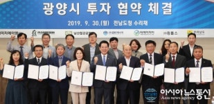 전남도, 3개 외국투자기업 등 6곳과 673억 투자협약