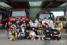 고성소방서, 고성중학교 1학년 32명 미래소방관 진로체험 교실 열어