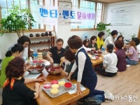 고성군다문화가족지원센터, 결혼이민여성 멘티·멘토 문화체험