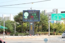 거창군, 대형LED 재난문자전광판 운영...안전한 도시 조성 기여