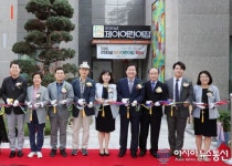 대전 서구, 열한 번째 국·공립 관저더샵 제이 어린이집 개원