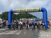 2019 통영시민 자전거 대행진