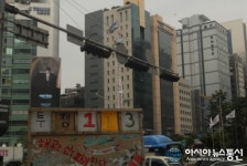 강남역 사거리에 삼성 해고노동자 김용희씨의 고공농성이 113일째라는 글귀가 적힌 판넬