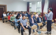 경상남도 인재개발원 교육생, 함양약초과학관 견학