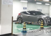 [2보]남양주시 이마트 다산점…장애인 주차면에 차단봉 어이 없음
