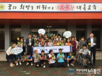 포항시, 교실을 맑고 푸르게! 반려식물 키우기 운동 추진