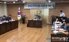 수원시, 삼성교사거리 교통혼잡 제2회 찾아가는 교통 포럼 개최