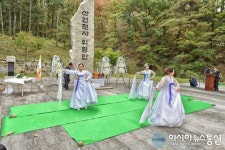 영월군 북면 5일 ‘제9회 강원도 탄광촌문화제’ 개최