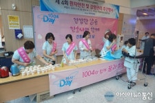 천안의료원, ‘1004Day 간호봉사’ 행사 개최