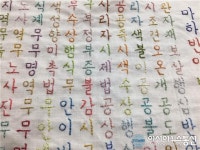 고성 옥천사성보박물관, 수놓는 가을밤 옥천수 반야수 가을수수 프로그램 진행