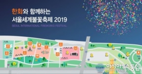 2019 여의도 불꽃축제, 한화 직원이 뽑은 명당은? 주차시설+대중교통 총정리