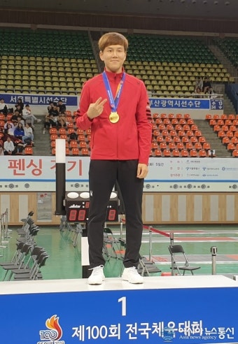 대전도시공사 하태규 선수 전국체전 펜싱 금메달