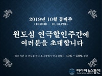 10월, 대전 중구로 연극 보러갈까?