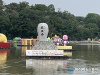 진주10월 축제와 산청한방약초축제 한번에 관람 호응