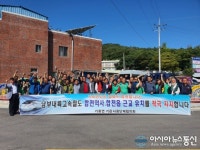 합천군 가회면, 남부내륙철도 합천역사 합천읍 근교 유치 결의대회 가져