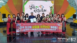 용인시 기흥구 상갈동, 전국 주민자치센터 동아리경연대회 금상 수상
