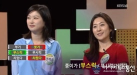 양지윤 큐레이터·박소영 부기붓기, 부스럭  부시럭, 치렀다 치뤘다 정답 도전