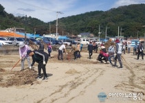 경산시, 태풍 미탁 경북 피해지역 복구 인력지원