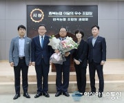 음성 감곡농협 권태화 조합장, 이달의 우수 조합장상 수상