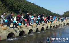 ‘2019 청천환경문화축제’ 오는 11일 개최