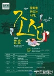 한국교원대학교 교육박물관, 제9회 수요문화강좌 운영