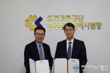 서원상협(주)(1종) | 서원대학교-청주운전면허시험장, 서원대 창업기업 판로지원 '맞손'