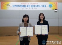 수원시 대추골도서관-한일초교, 독서문화·교육 활동 협약 체결