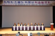 의령의 인물과 학술발표회서 조선어학회 기념관을 만들자 제기