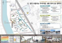 청주시 영운동 도시재생 뉴딜사업 추진