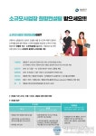 영등포제이제이컨설팅 | 영등포구, 노무사가 찾아가는 인사노무 컨설팅한다