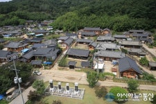 고령 개실마을, 2019 경상북도 마을이야기박람회 으뜸상 수상
