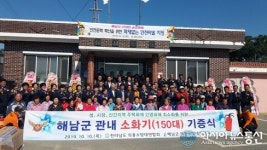 전남의용소방대연합회, 주택화재 예방 앞장