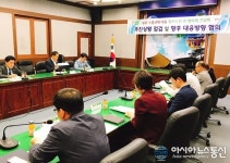 청주시, 일본 수출규제 대응 상황 점검