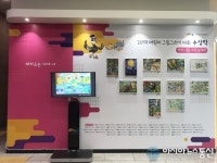 국립낙동강생물자원관, 담수 생물사진 공모전-그림그리기 대회 수상작 전시
