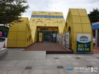 도공 광주전남,임실치즈 피자만들기 5050 고객 체험 이벤트