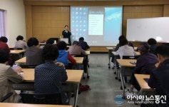 여성회관마산관, 2019년 하반기 단기교육 개강
