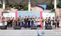 함안군, 제21차 경상남도사회복지사 대회 개최