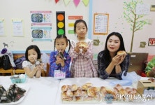 계명문화대 부설어린이집, 제5회 계명나눔 바자회 개최
