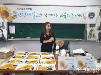 이상연 작가, 인천예일고와 함께 교육기부문화 나눔 기회