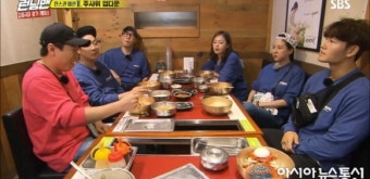 SBS ‘런닝맨’에 소개된 김종국 단골집 ‘정성담’