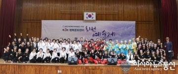 MG대전북부새마을금고, 행복문화센터 회원예술제 개최