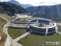 가평군, 제2공설묘지 하늘꽃잠→가평추모공원으로 변경