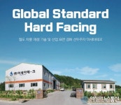 제천 (주)아세아테크-영국용접연구소 MOU 체결