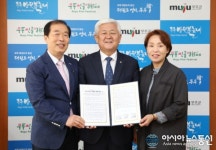 무주군, 어르신 이·미용비 지원 본격화