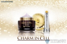 참존, 제7회 GTI국제무역·투자박람회 참여