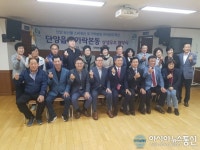 단양군-서울시 송파구 가락본동, 농산물 유통확대 맞손